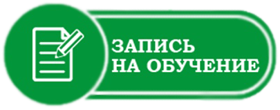 Записаться в автошколу ДОСААФ